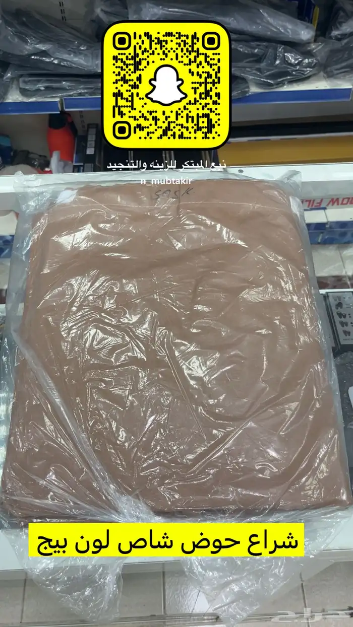 أغطية الاستبنه لاندكروزر وفتك باترول وربع وشاص 10