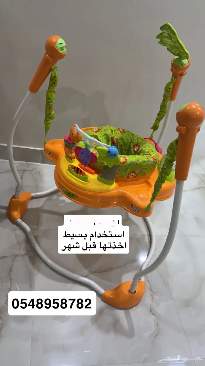 هزازه جديده 0