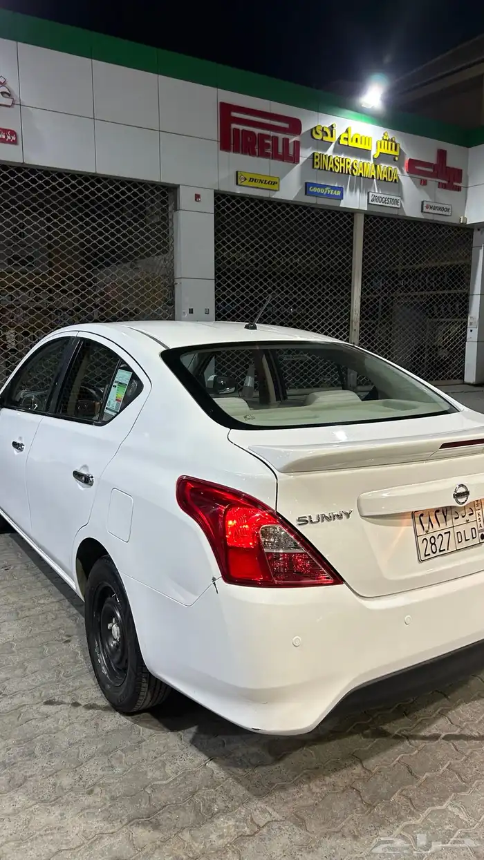 صني 2020 1