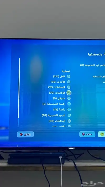 حساب فورت للبيع index