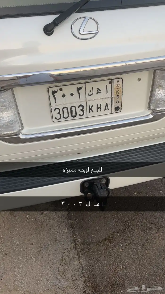 للبيع لوحه مميزه ا ه ك 3 0 0 3 0