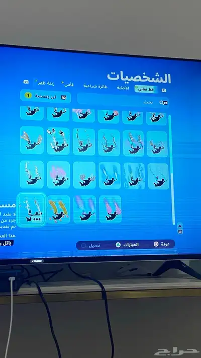 حساب فورت للبيع index