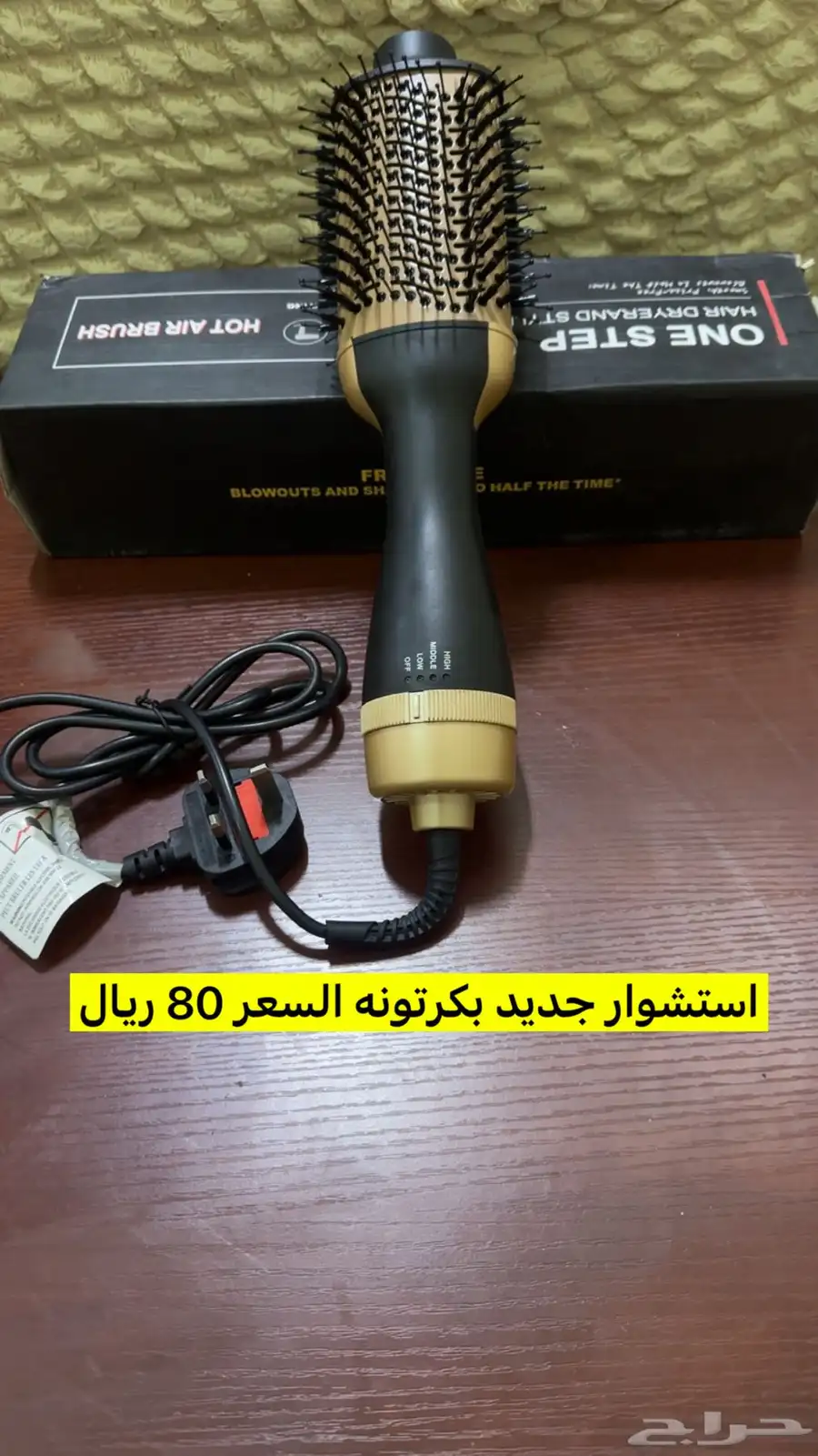 استشوار 1