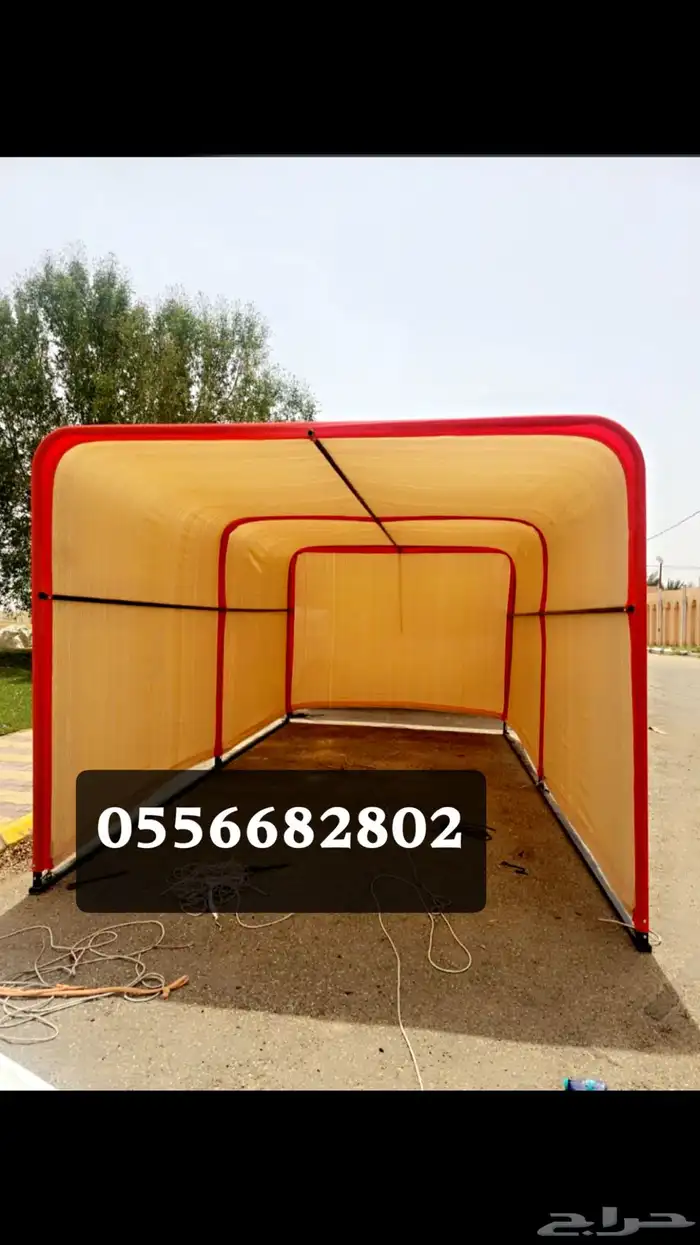 مضلة سيارات 1