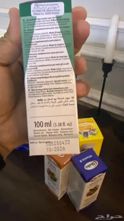 ميد سائل - Med 1