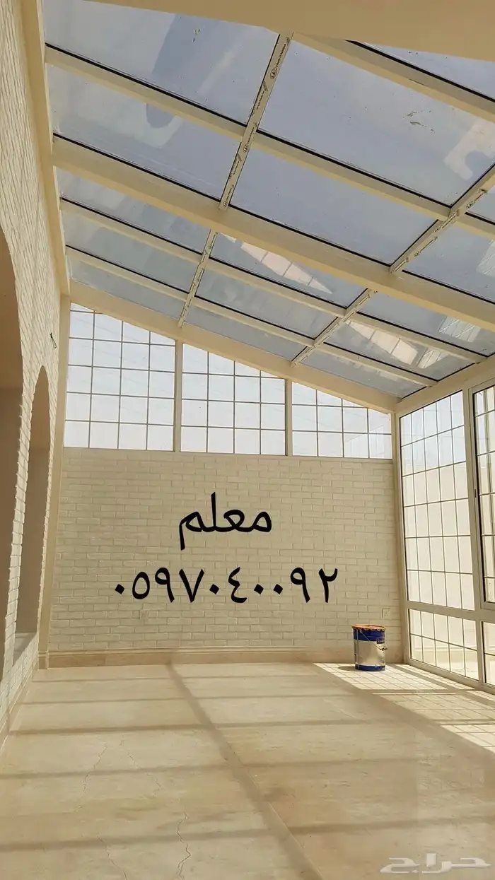 ألمنيوم غرفة جلسة 3
