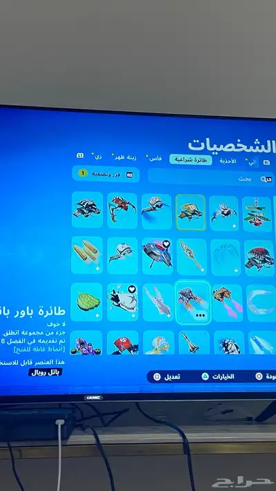 حساب فورت للبيع index