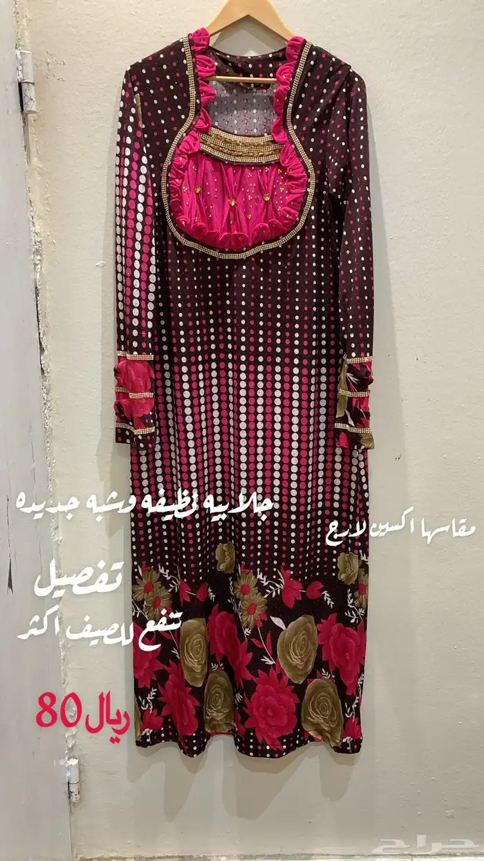 قطع ملابس كثيره ونظيفه 8