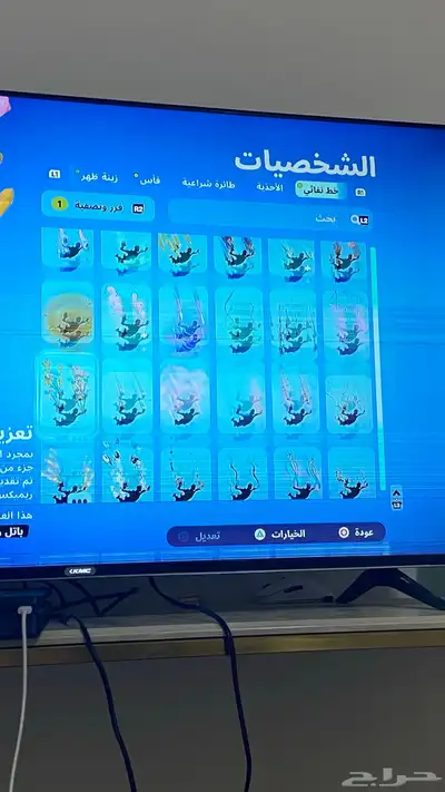 حساب فورت للبيع index