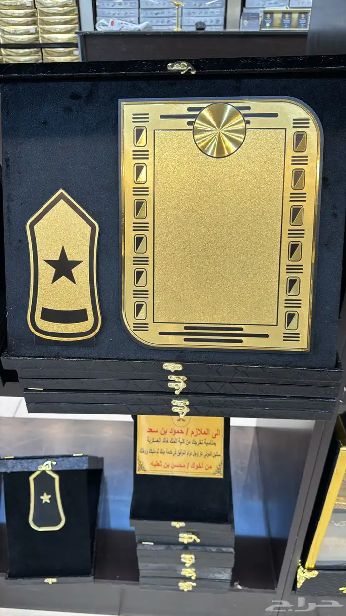 دروع تخرج 23