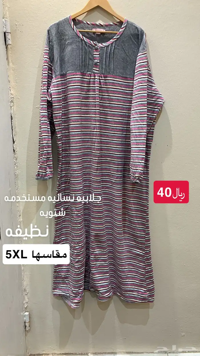قطع ملابس كثيره ونظيفه 7