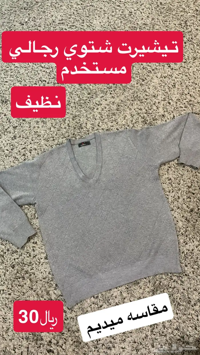 قطع ملابس كثيره ونظيفه 5