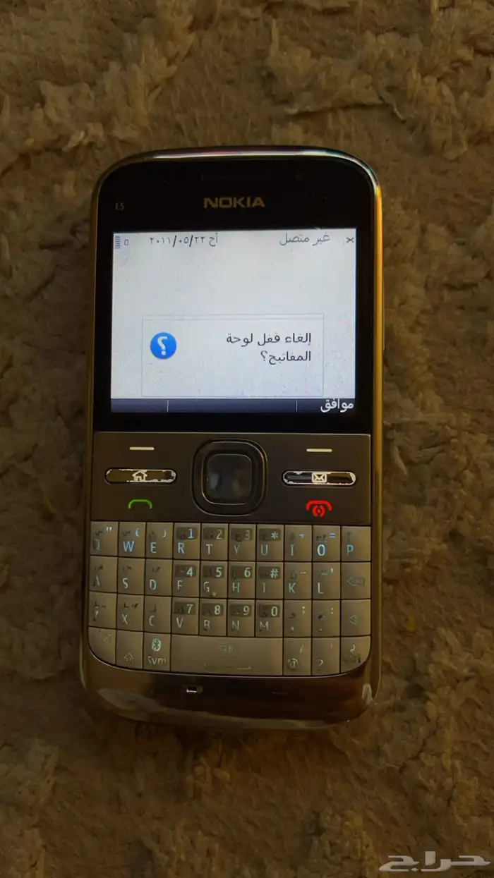 للبيع جوال اخو الجديد نوكيا 0