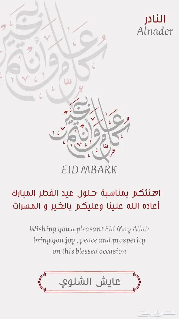 مصمم جرافيك 4