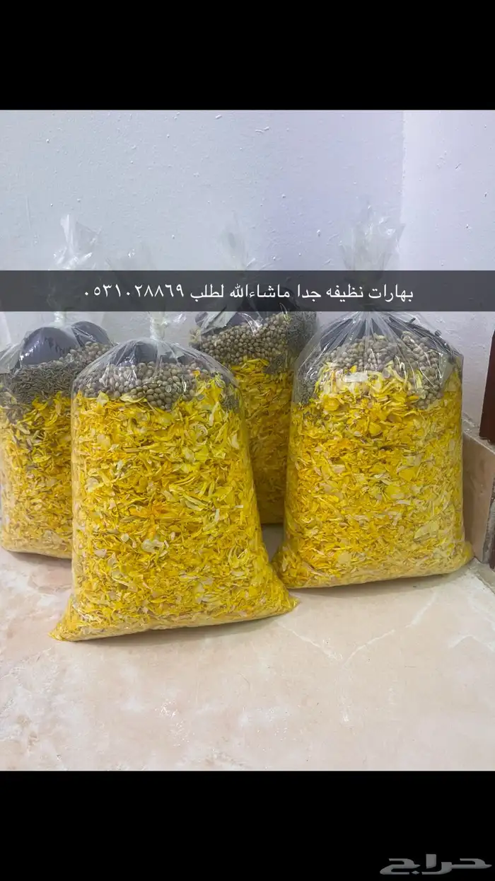 معمول كويتي ممتاز جدا وبهارات شغل بيت نظيف جدا 7