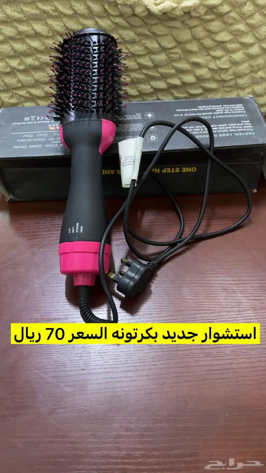 استشوار 0