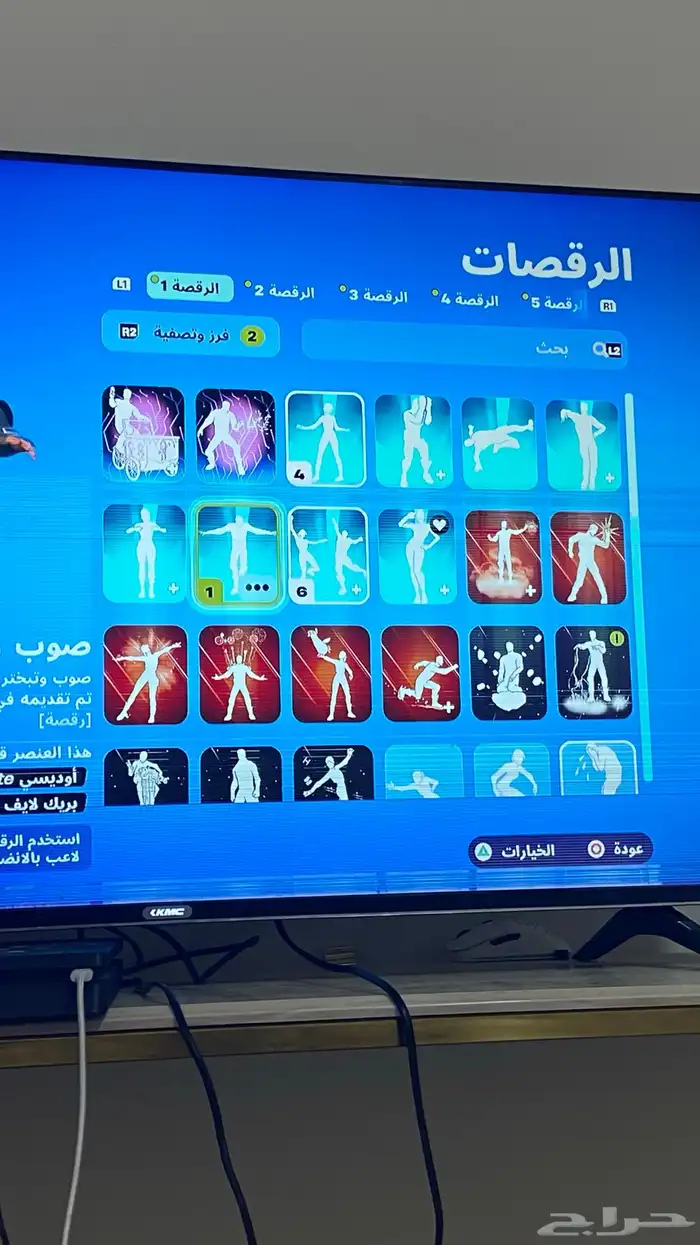 حساب فورت للبيع 2