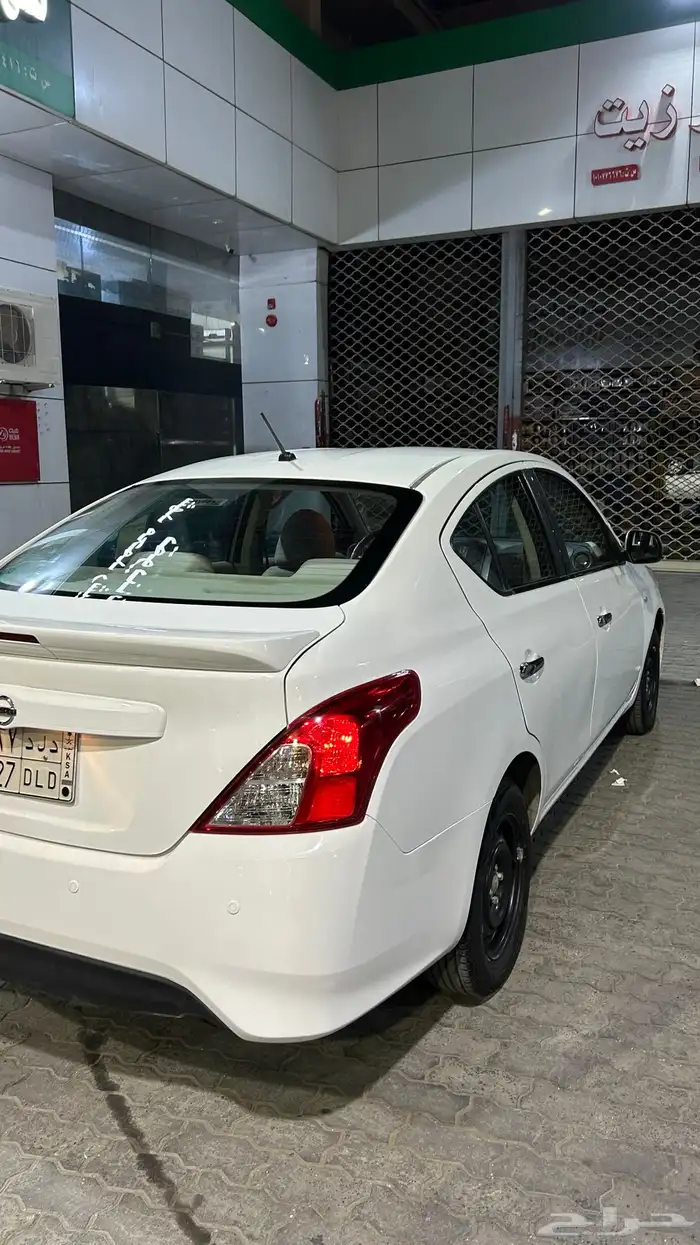 صني 2020 4