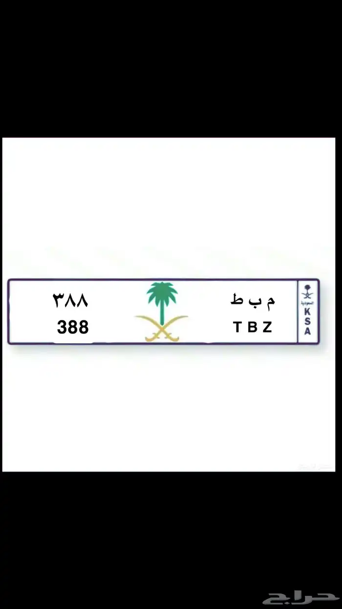 لوحة ثلاثيه 0