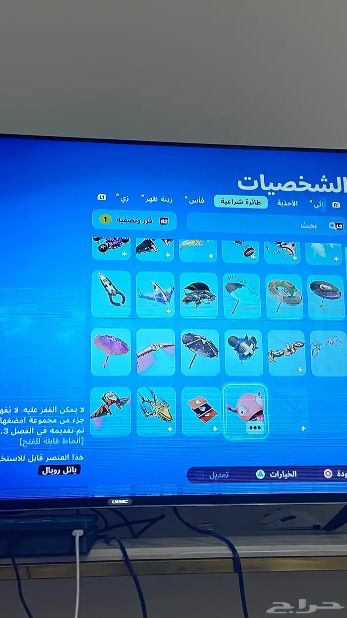 حساب فورت للبيع 7