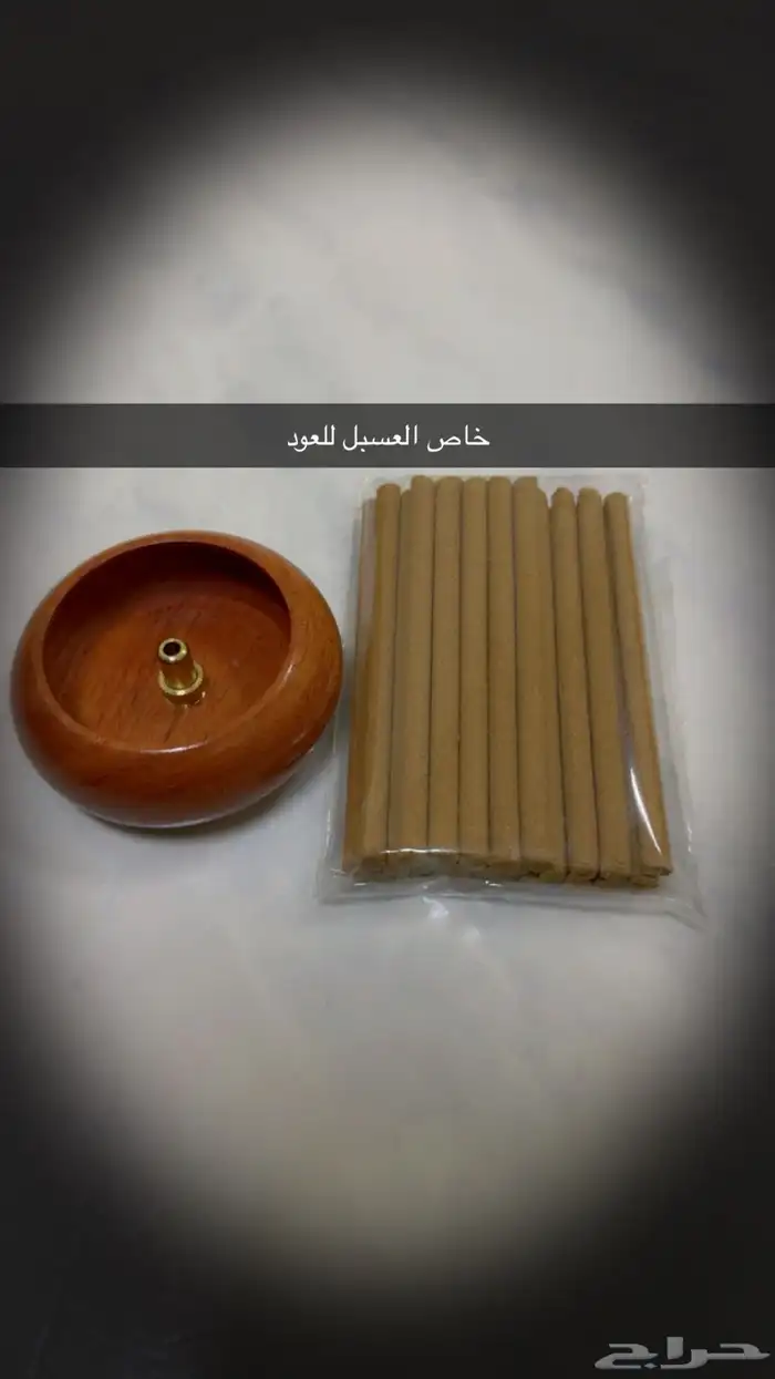 اعواد ند فيتنامي فاخر سميك مع قاعده من خشب طبيعي 9