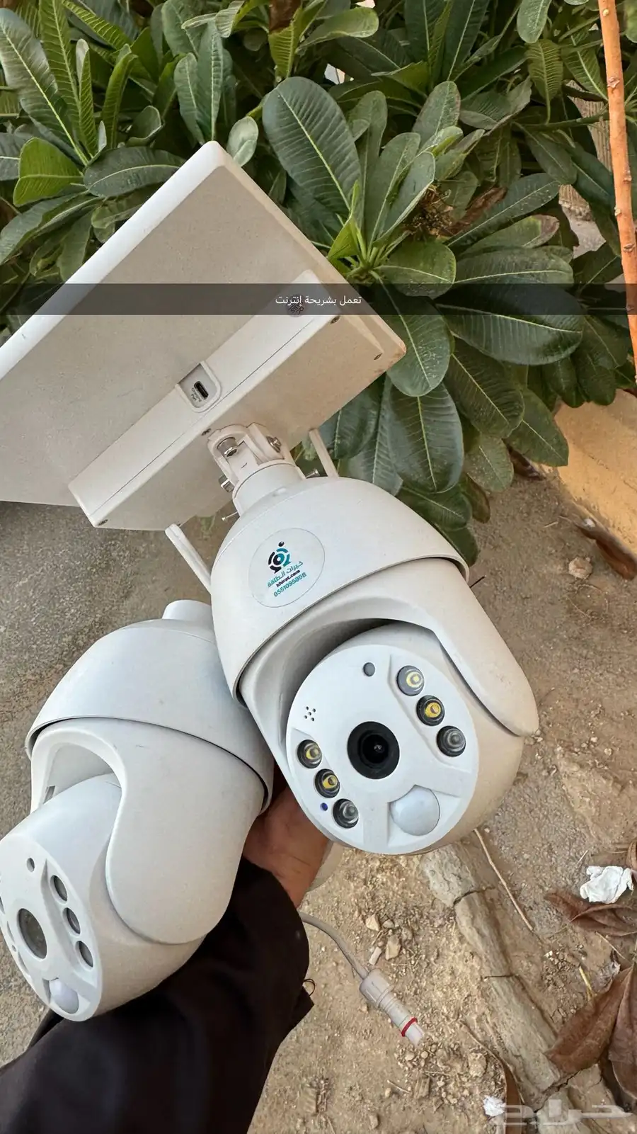 كاميرا مراقبة طاقة عرض الصيف 349 توصيل مجانا 4