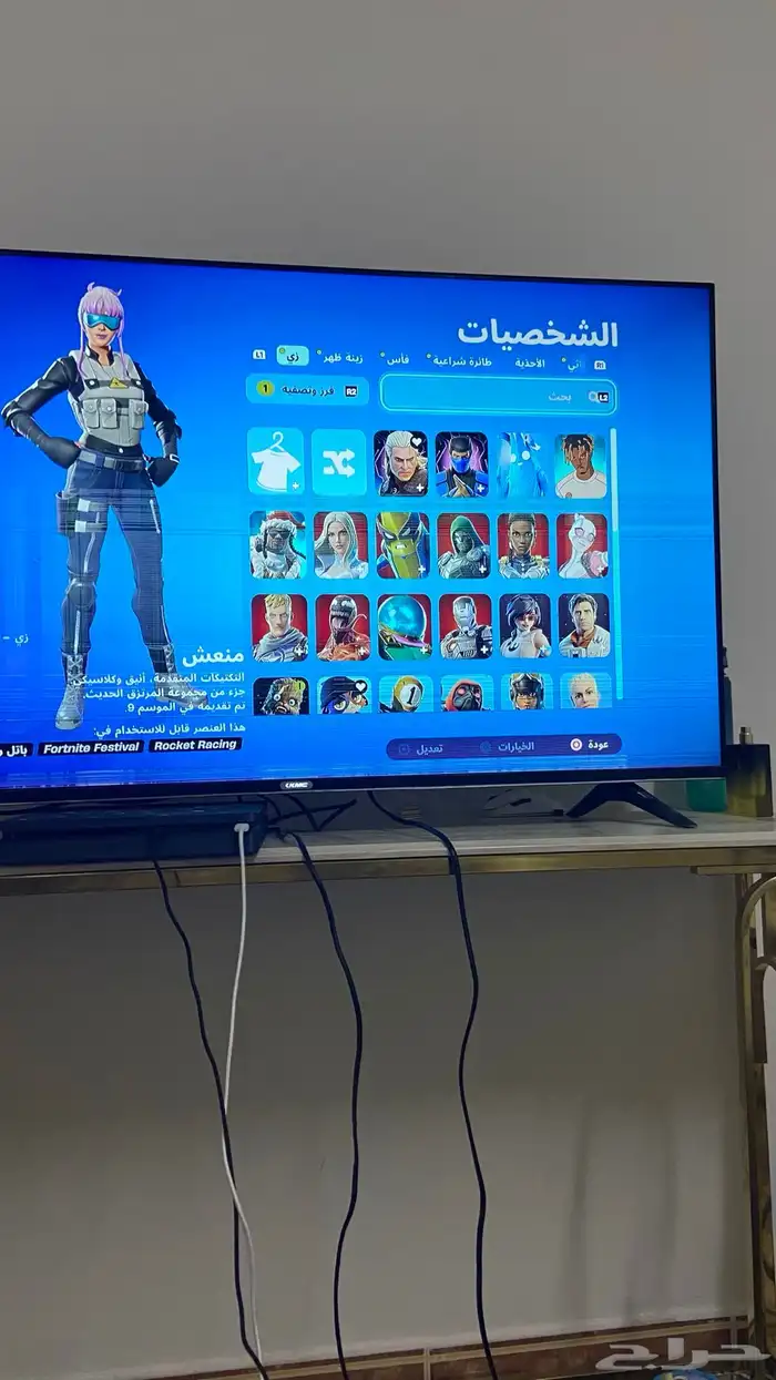 حساب فورت للبيع 21