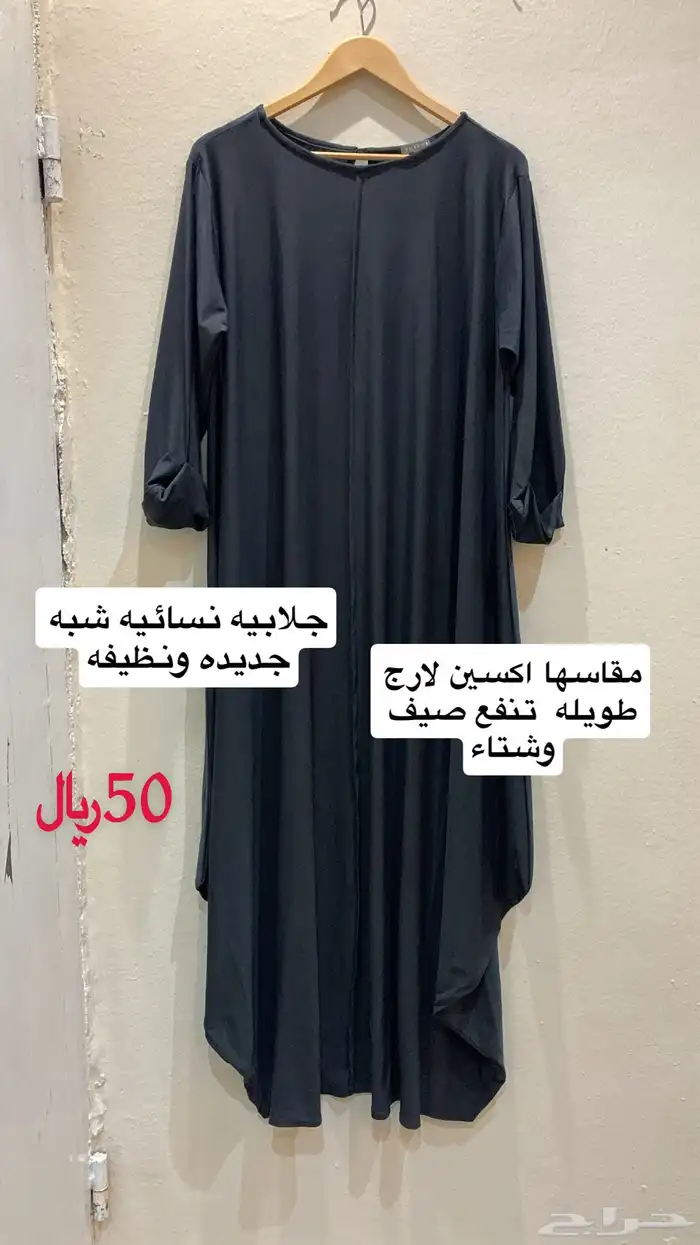 قطع ملابس كثيره ونظيفه 9