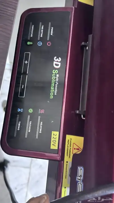 طابعه حراري للطباعه 3D والطباعه العاديه 1