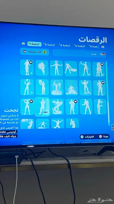 حساب فورت للبيع index