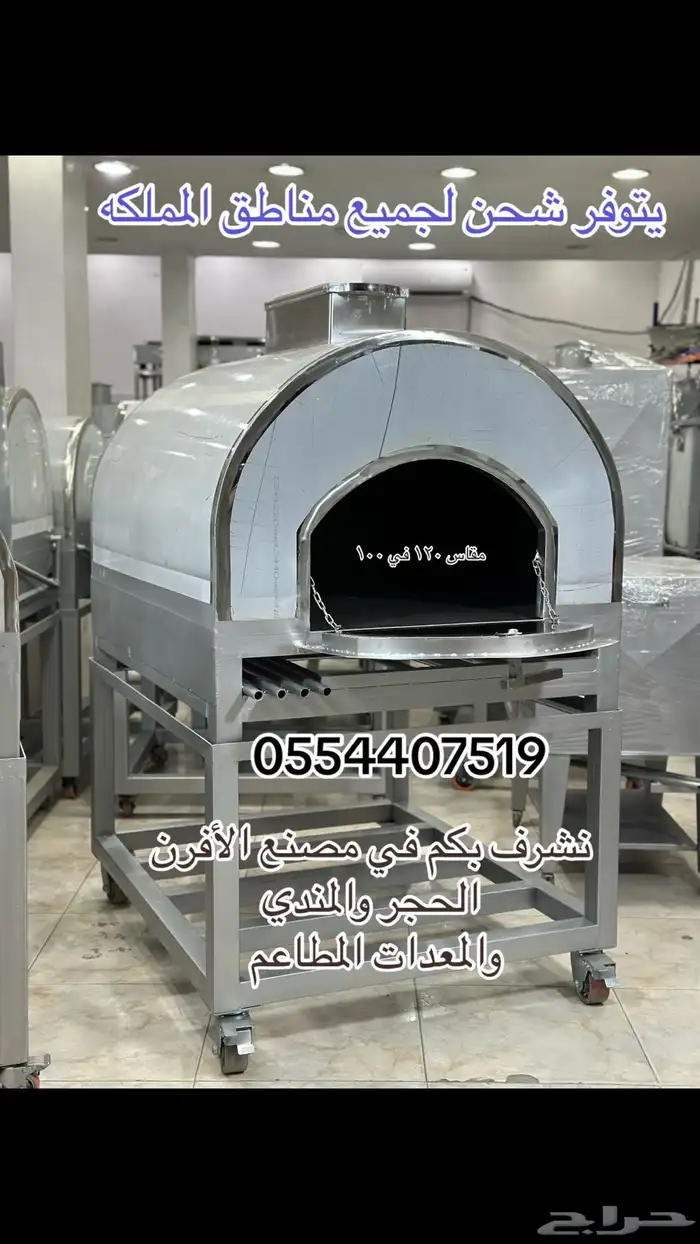 مركب غاز مع تحمير مركبات غاز جاز غاز 14