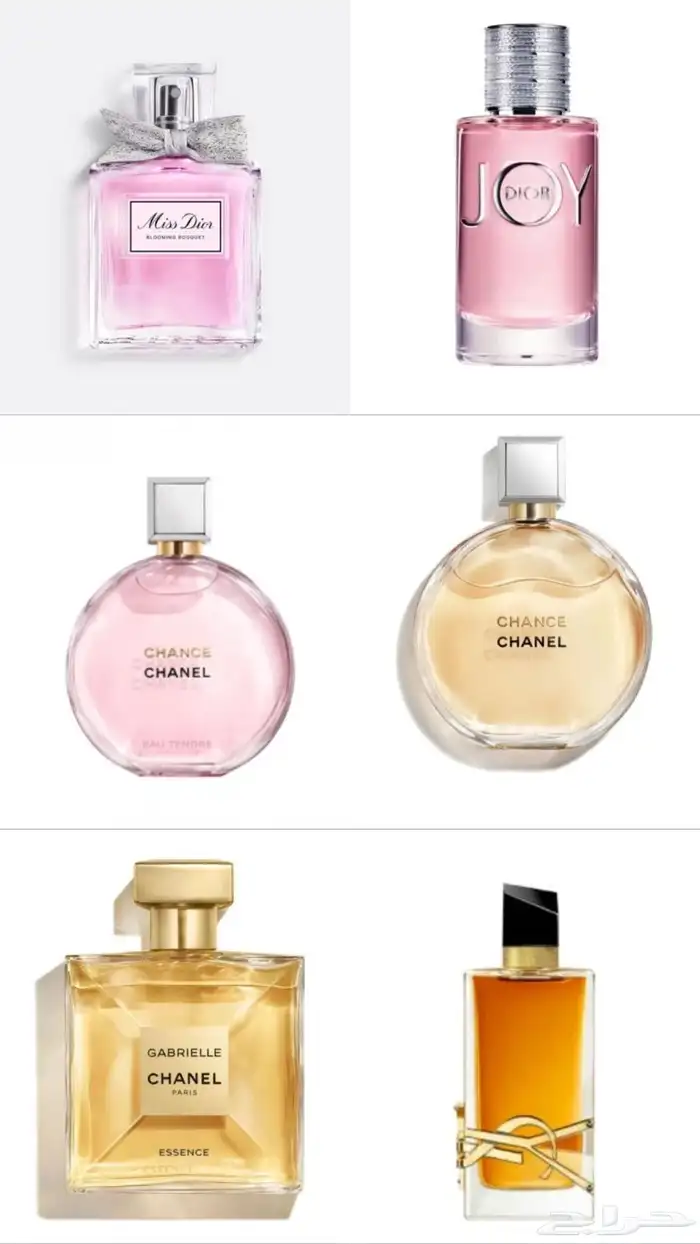 عطور ماركات 0