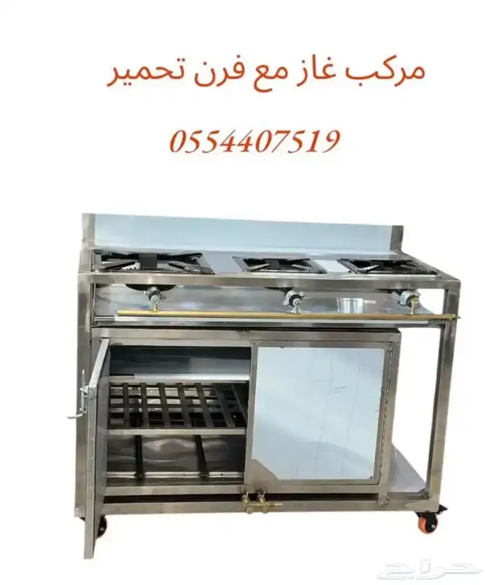مركب غاز مع تحمير مركبات غاز جاز غاز 38