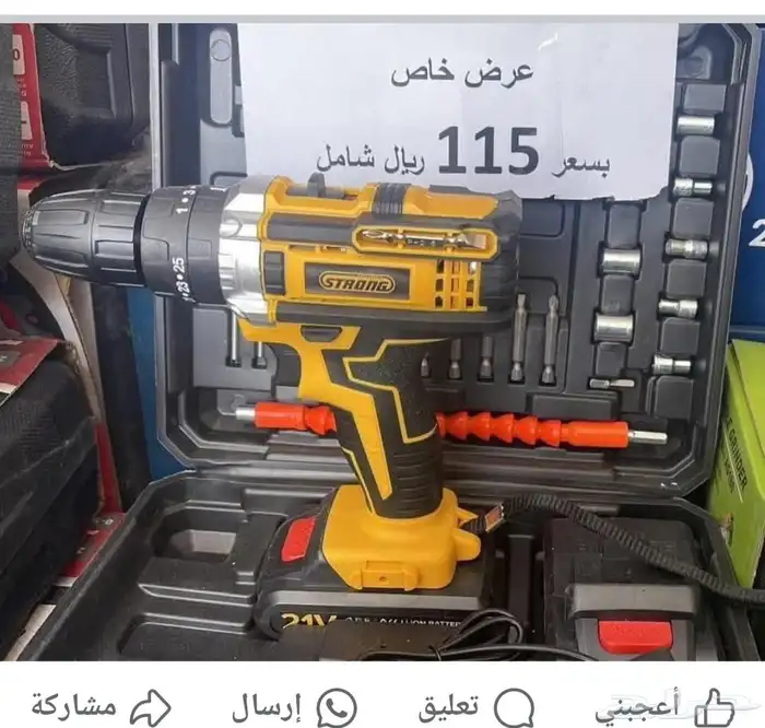 هلتي وصاروخ جديد بأسعار منافسة 4