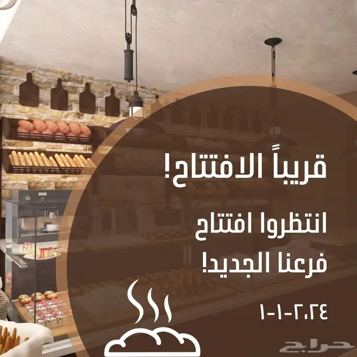 تصميم -تخرج-زواجات-بشارة مواليد-ولجميع المناسبات 1