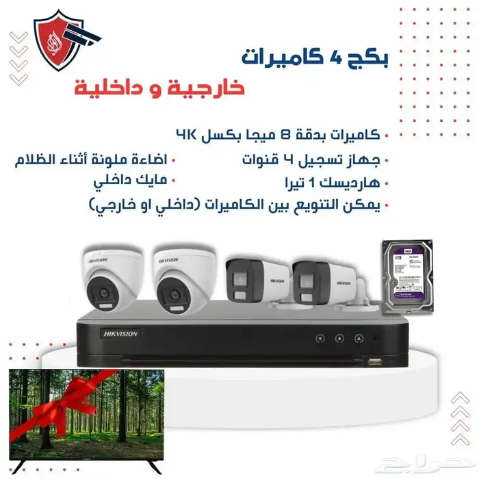 كامرات مراقبة 0