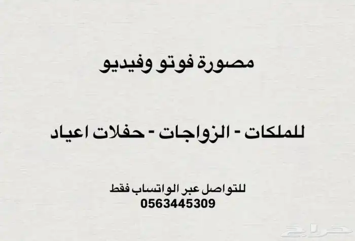 مصوره 0