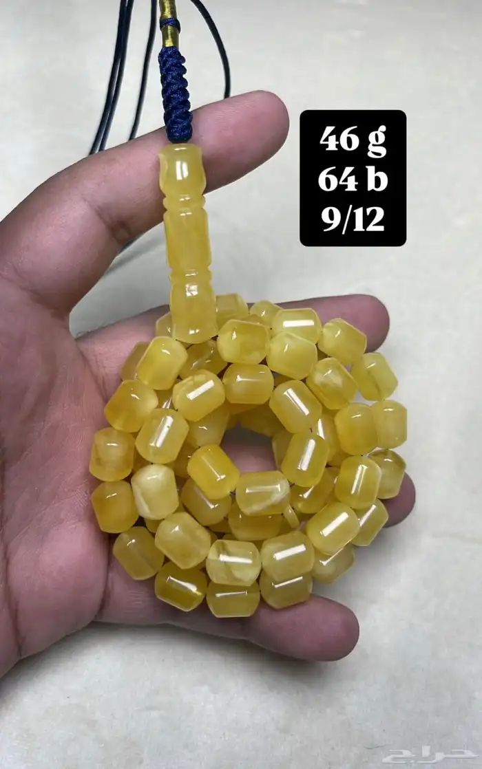 مسباح كهرمان صندوقي 1