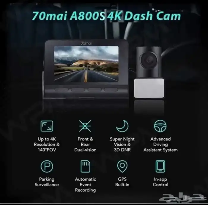 داش كام شاومي 70mai A800S 4K Ultra HD أصلية أمامية خلفية 7