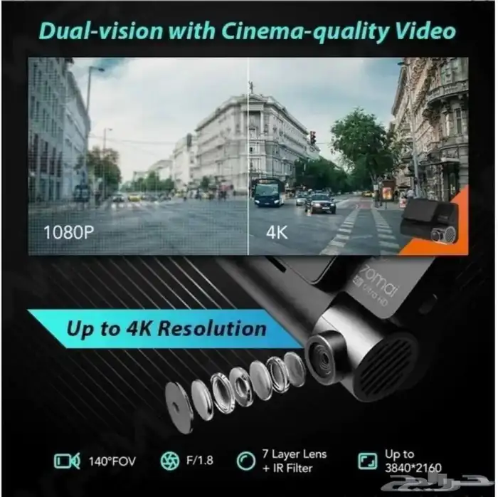 داش كام شاومي 70mai A800S 4K Ultra HD أصلية أمامية خلفية 8