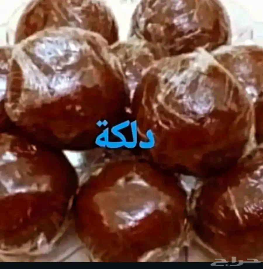 نقاشه الرياض العروس والعاصي 11