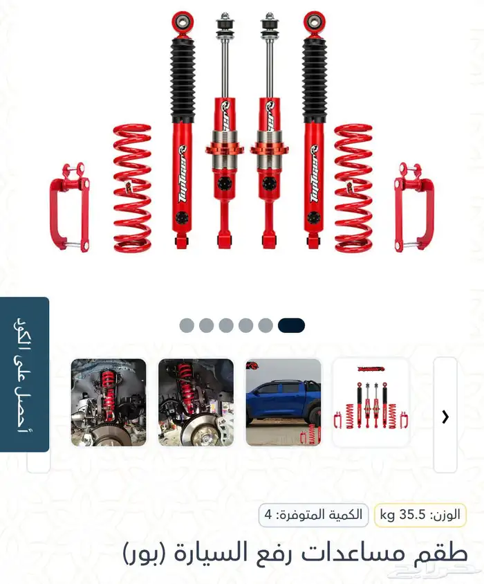 طقم مساعدات 0
