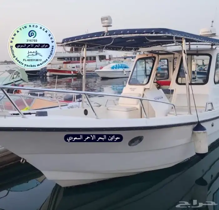 للبيع قارب الظاعن 4 استروك 250 سزوكي 34 قدم 7