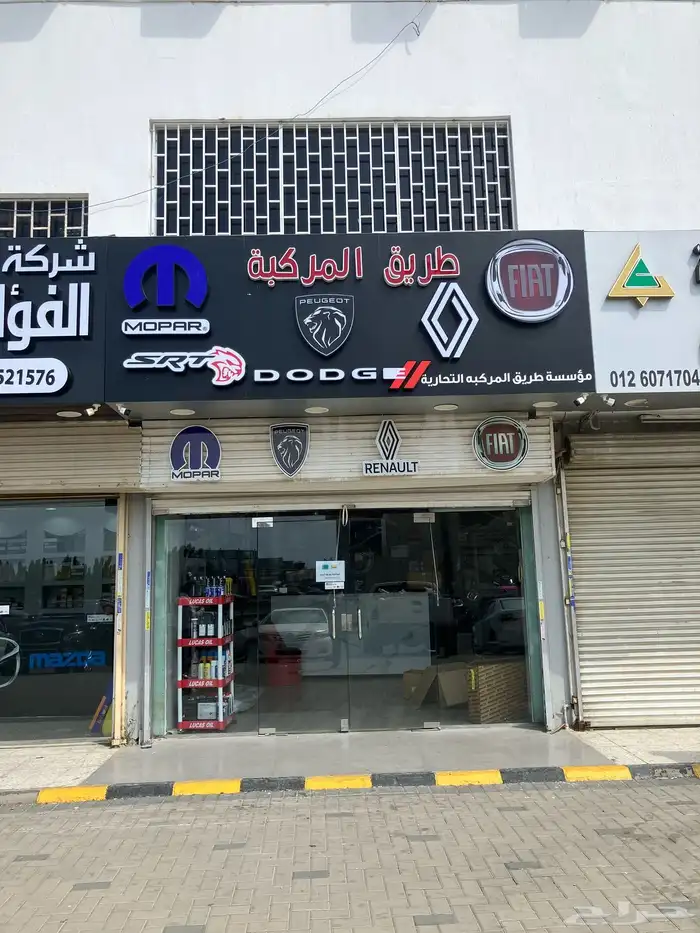 قطع رينو دوكر 0