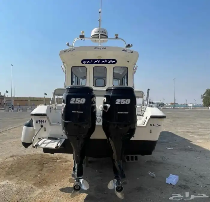 للبيع قارب الظاعن 4 استروك 250 سزوكي 34 قدم 8