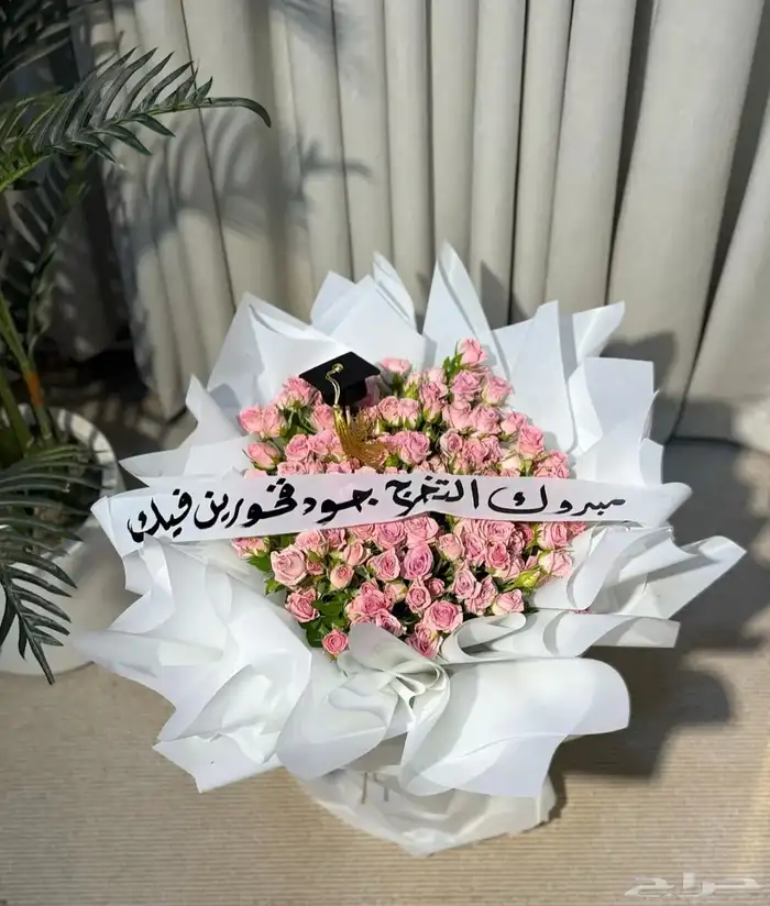 هدايا جدة مندوب ومتسوق شخصي تسليم فوري 10