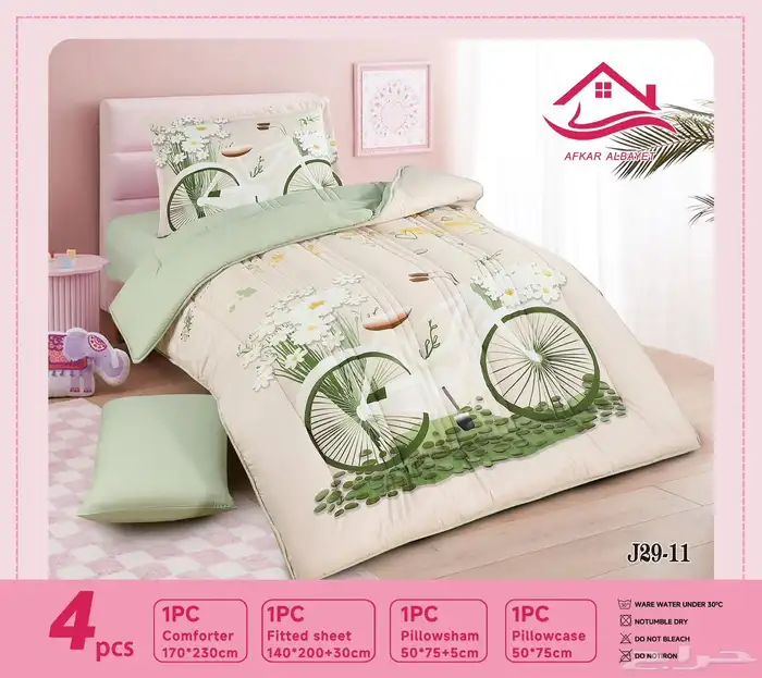 مفارش اطفال رسومات مميزة وبسعر مناسب 9