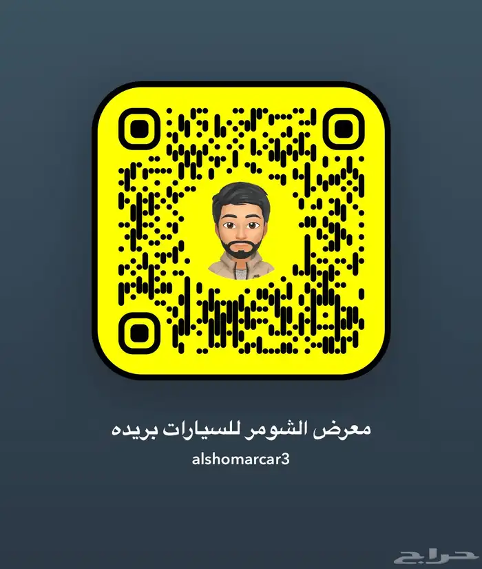 نيسان ددسن 2007 بنزين معرض الشومر 1