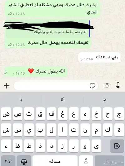 حجز طيران حجز فنادق 1