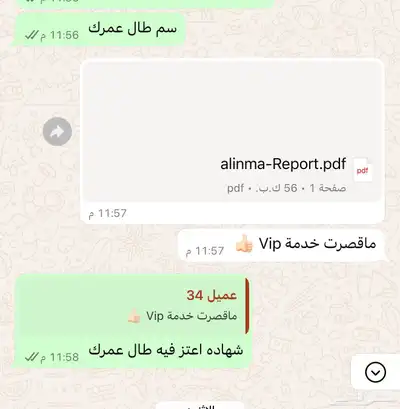 حجز طيران حجز فنادق 2